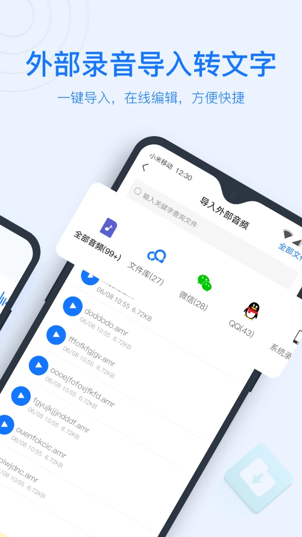 应用截图 2