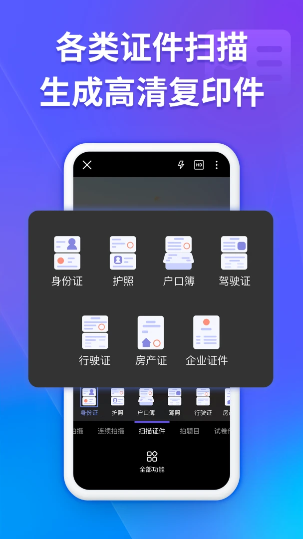 应用截图 5