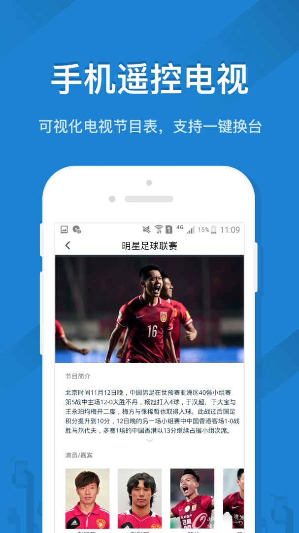 应用截图 2
