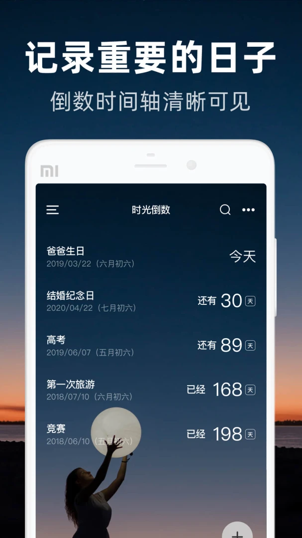 应用截图 2
