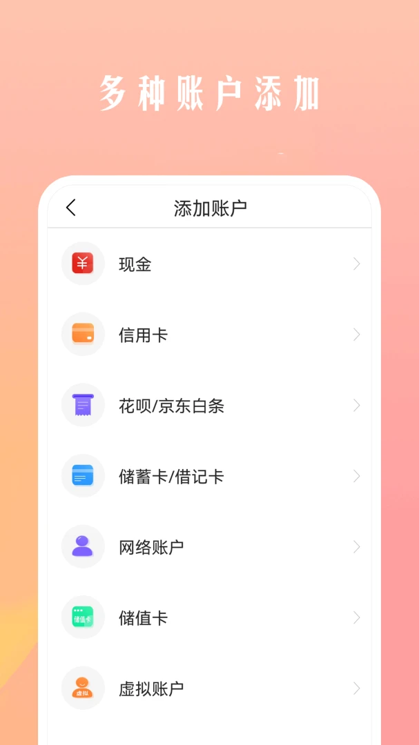 应用截图 4