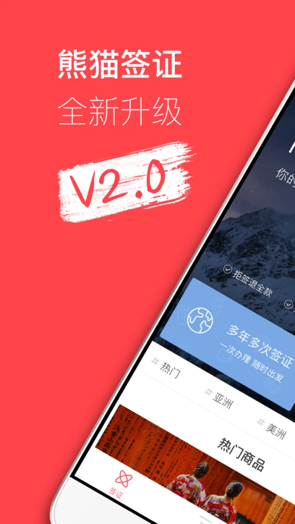 应用截图 1