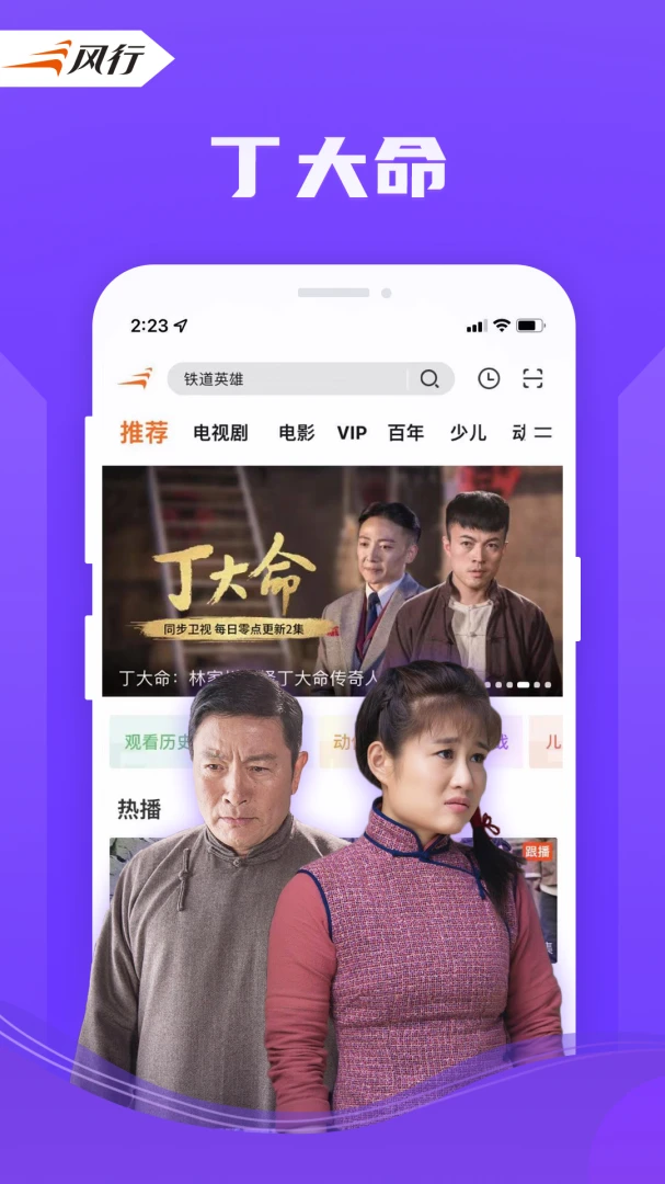 应用截图 2