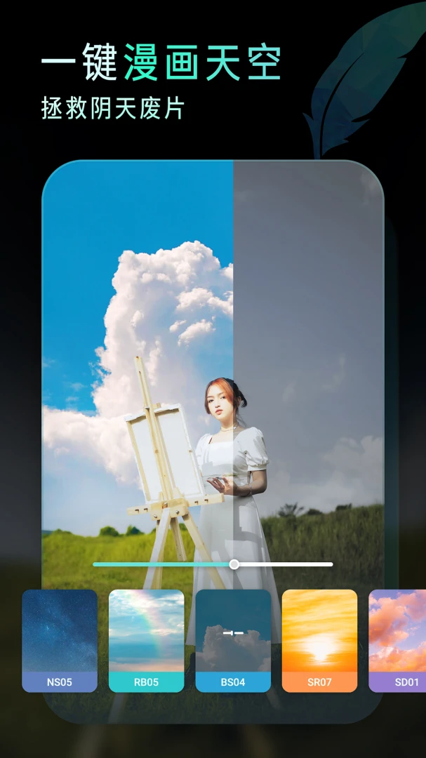 应用截图 4