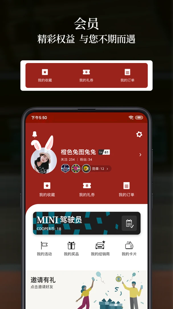 应用截图 5
