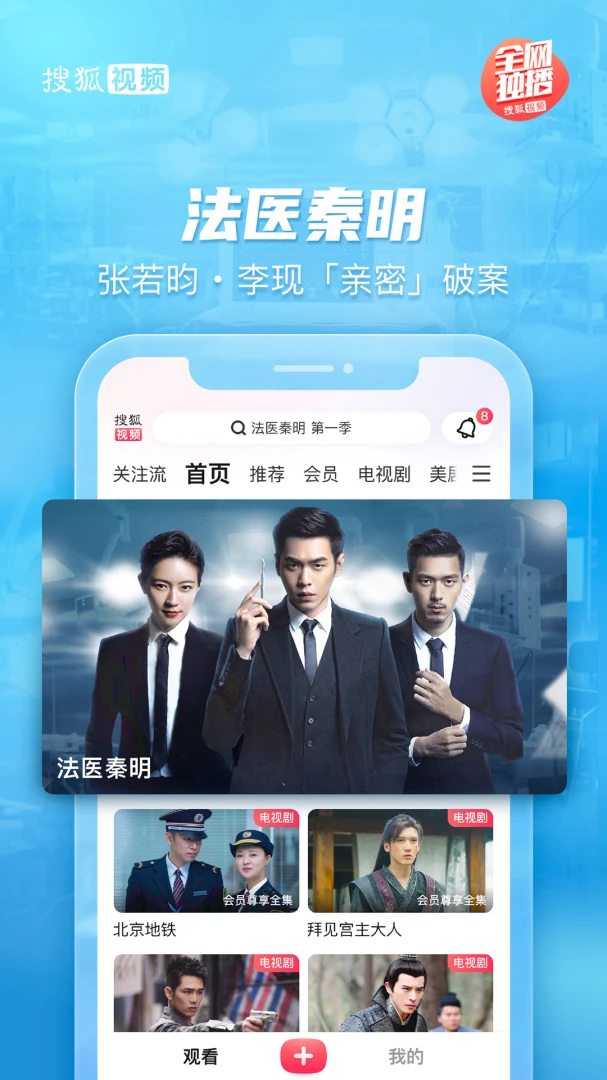 应用截图 5