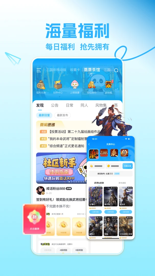 应用截图 1