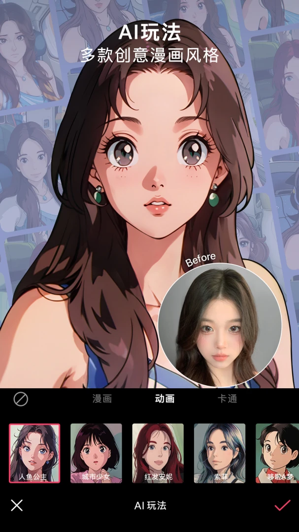 应用截图 4