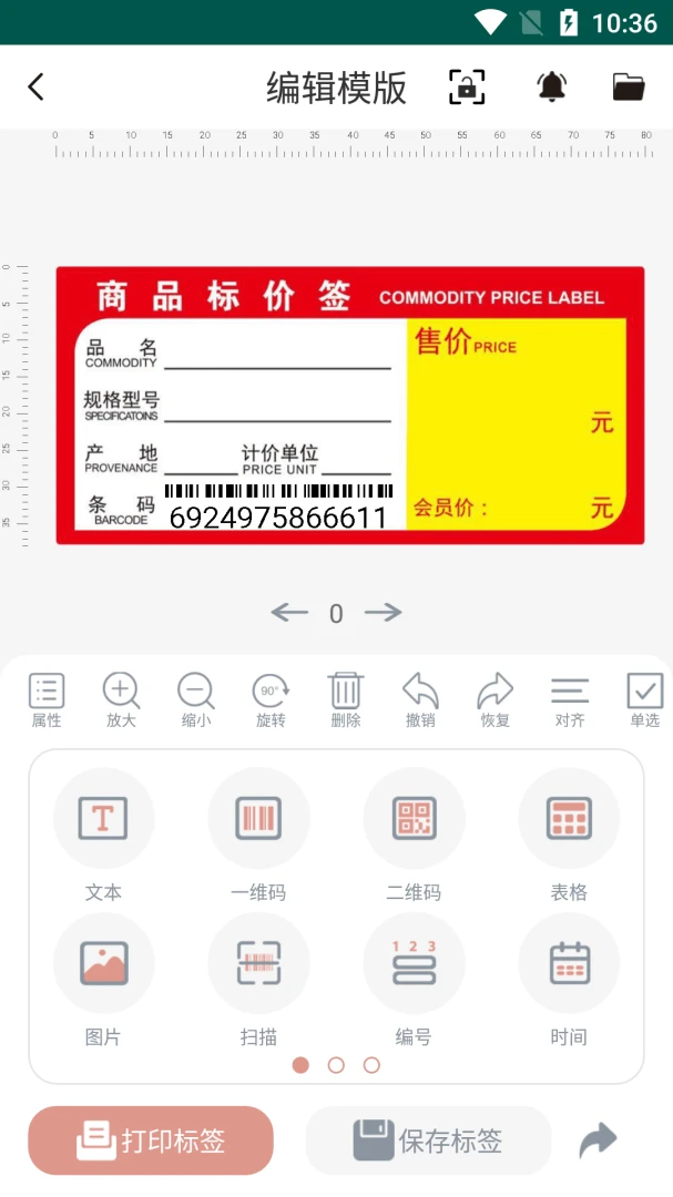 应用截图 2