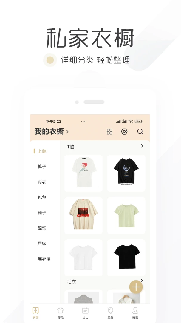 应用截图 1
