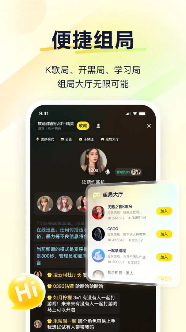 应用截图 5