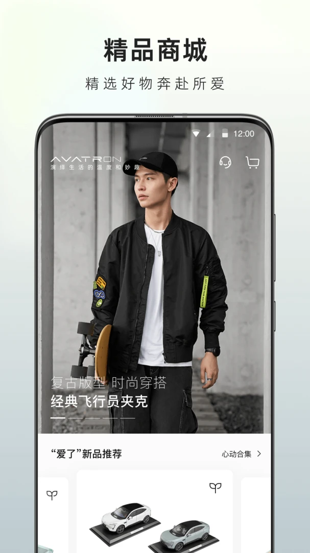 应用截图 5