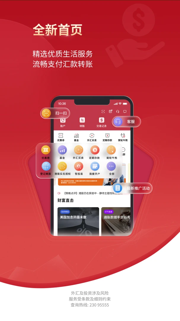 应用截图 1