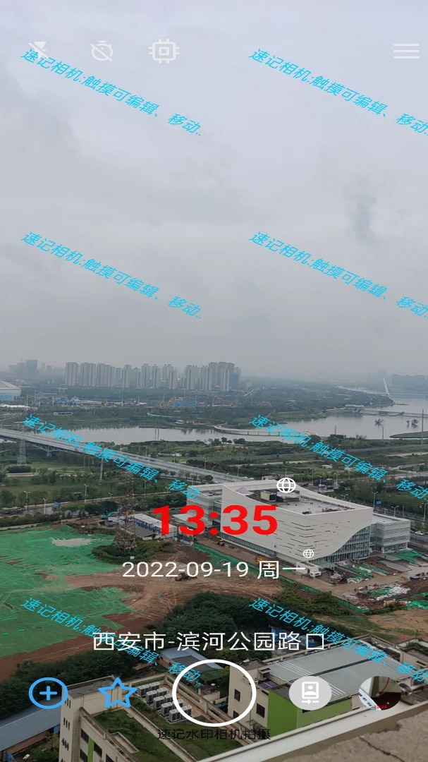 应用截图 2