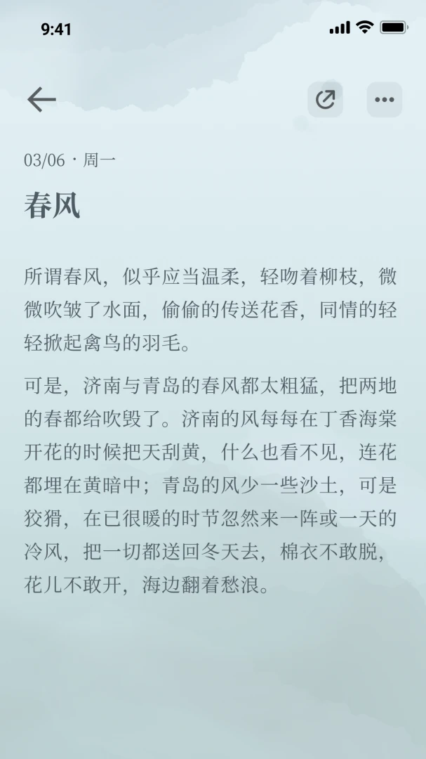 应用截图 2