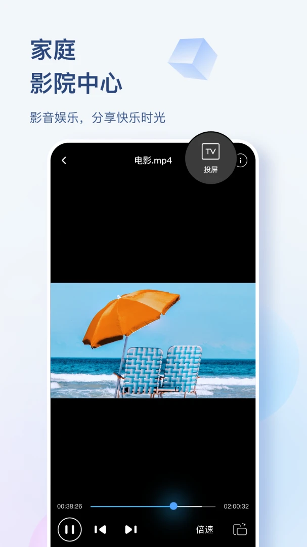 应用截图 5