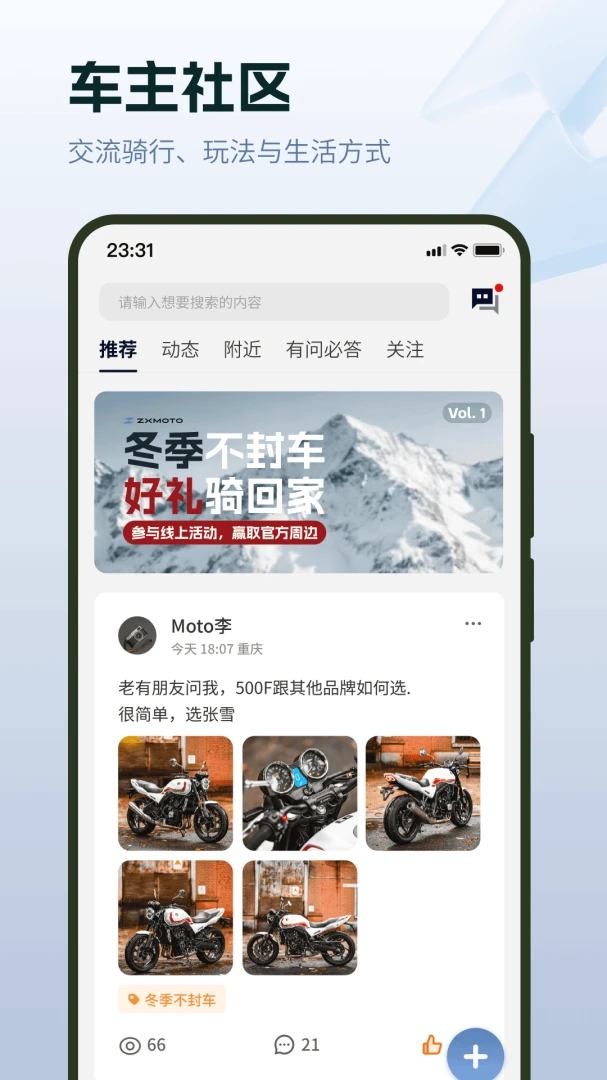 ZXJC应用截图