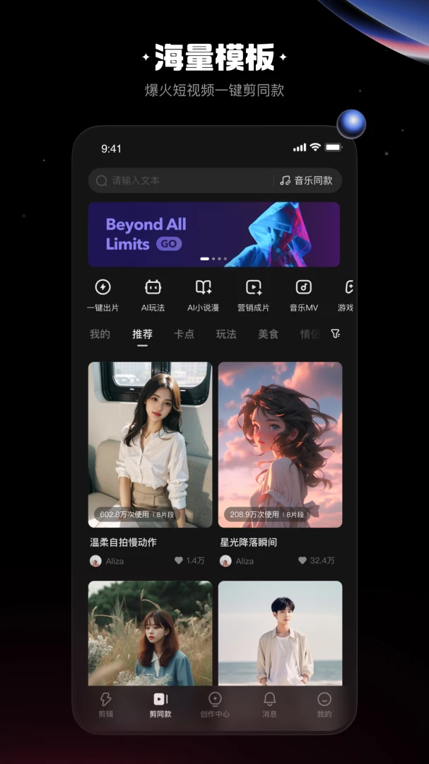 应用截图 3