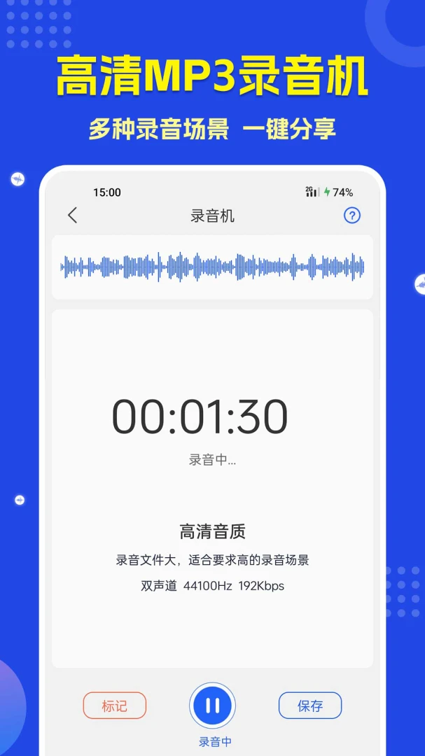 应用截图 4