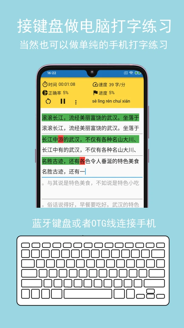 应用截图 2