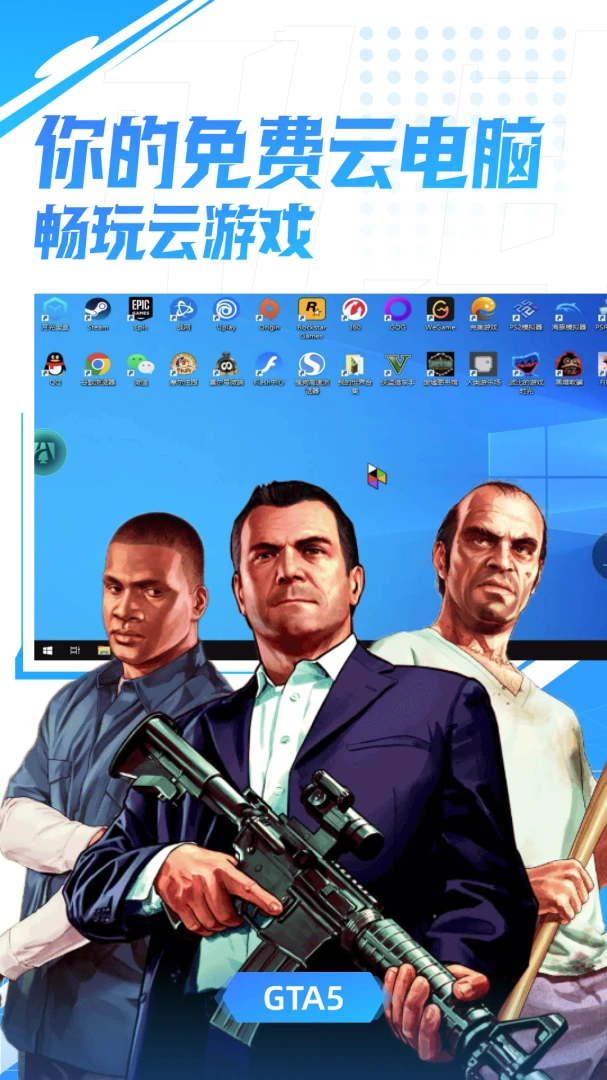 应用截图 1