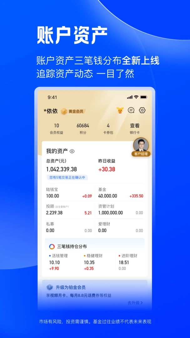 应用截图 3