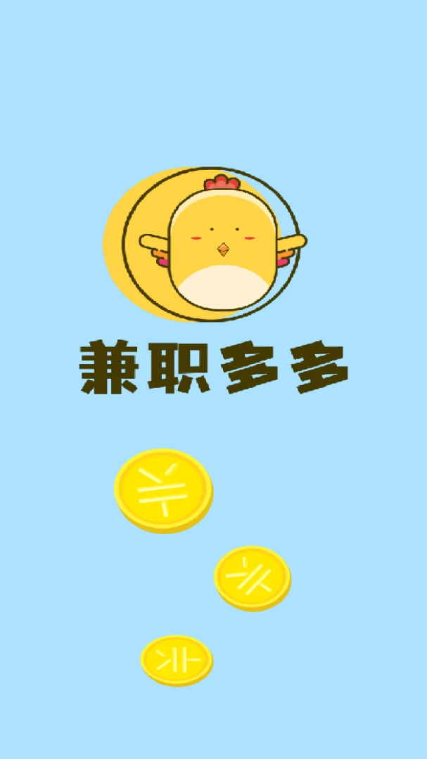 应用截图 1