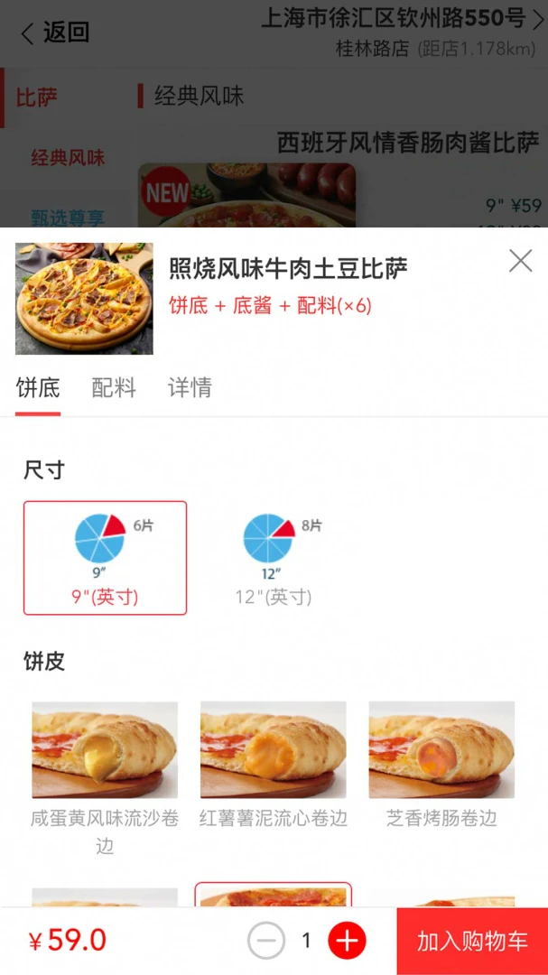 应用截图 2