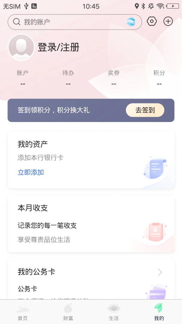 应用截图 4