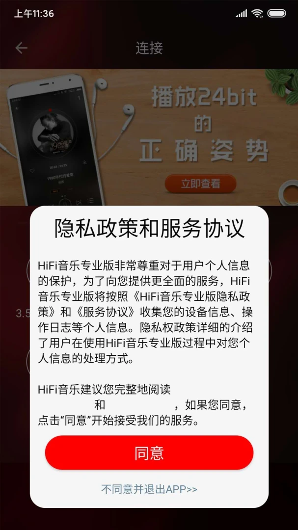 应用截图 3