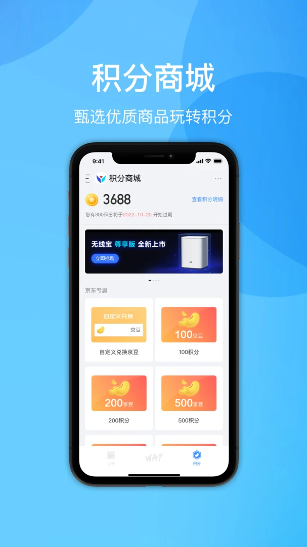 应用截图 4