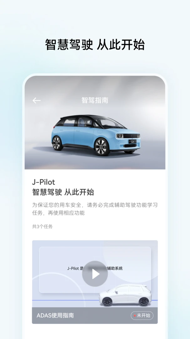 应用截图 5