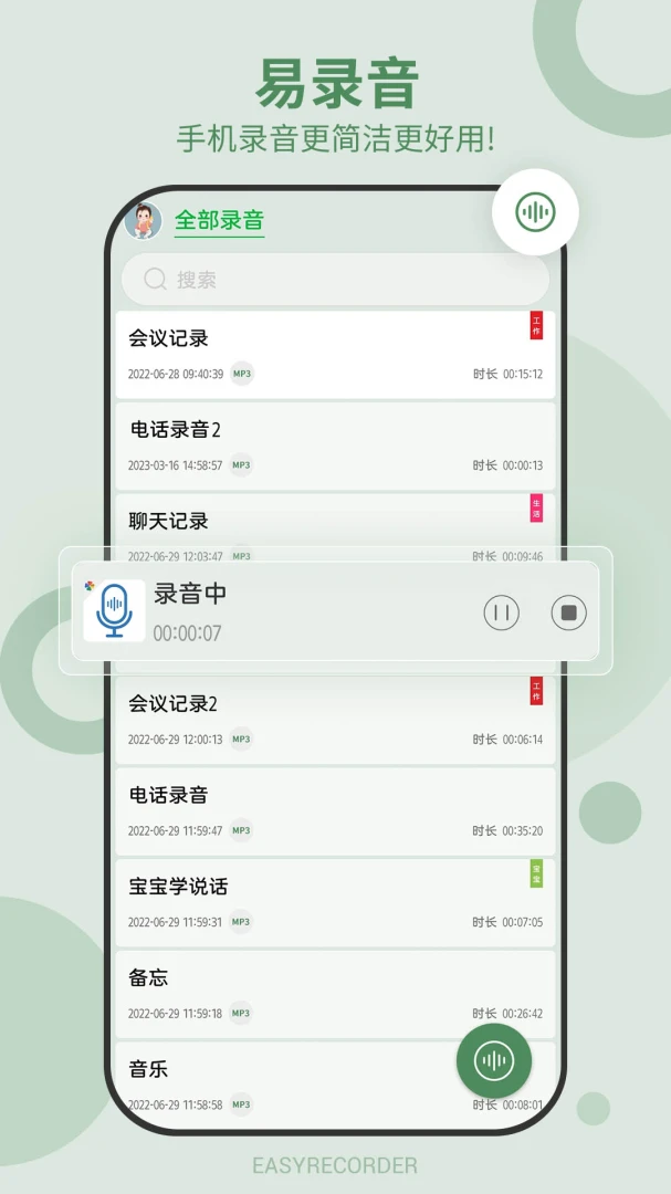 应用截图 1