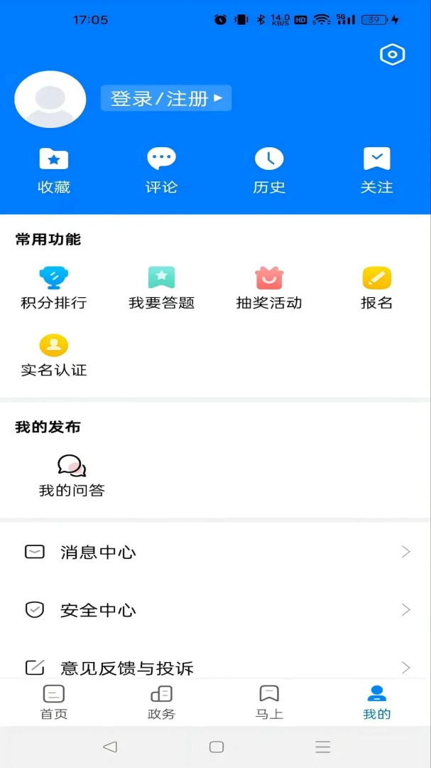 白菜心截图