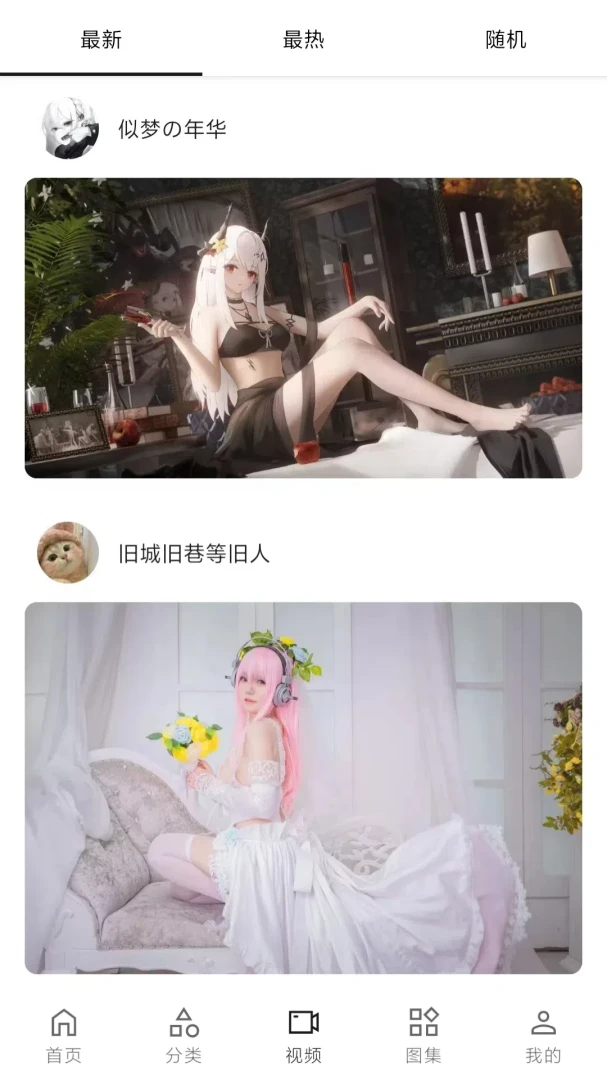 爱次元壁纸截图