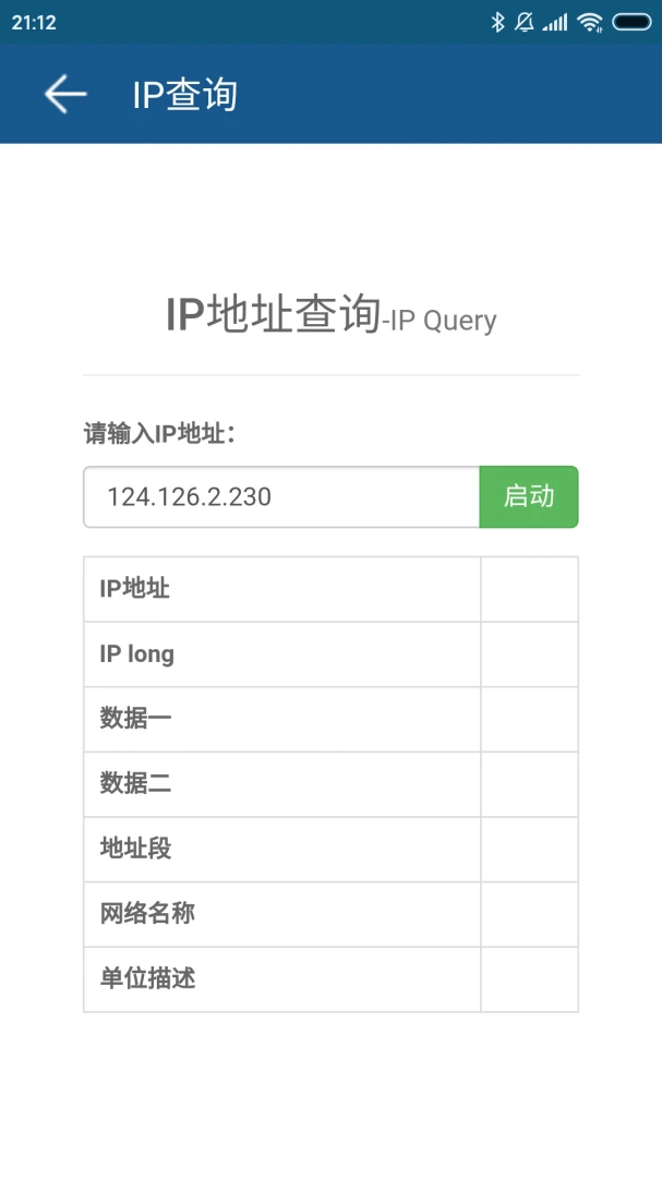 应用截图 1