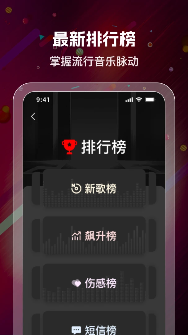 应用截图 1