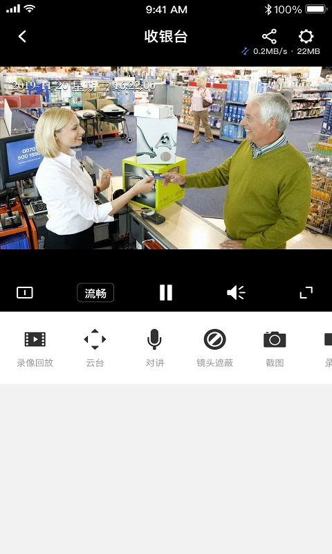 应用截图 2