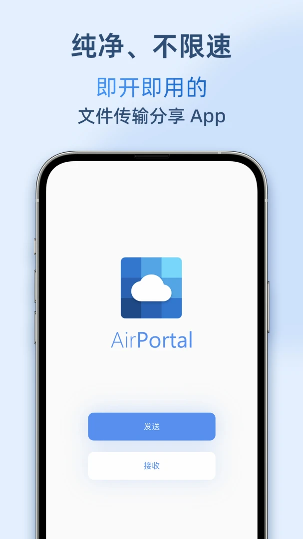 应用截图 1
