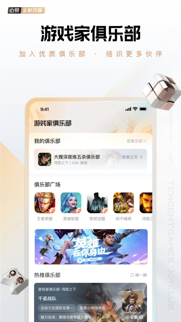 应用截图 1
