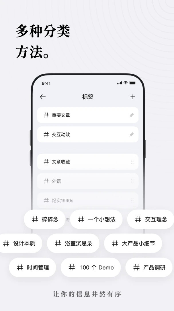 应用截图 3