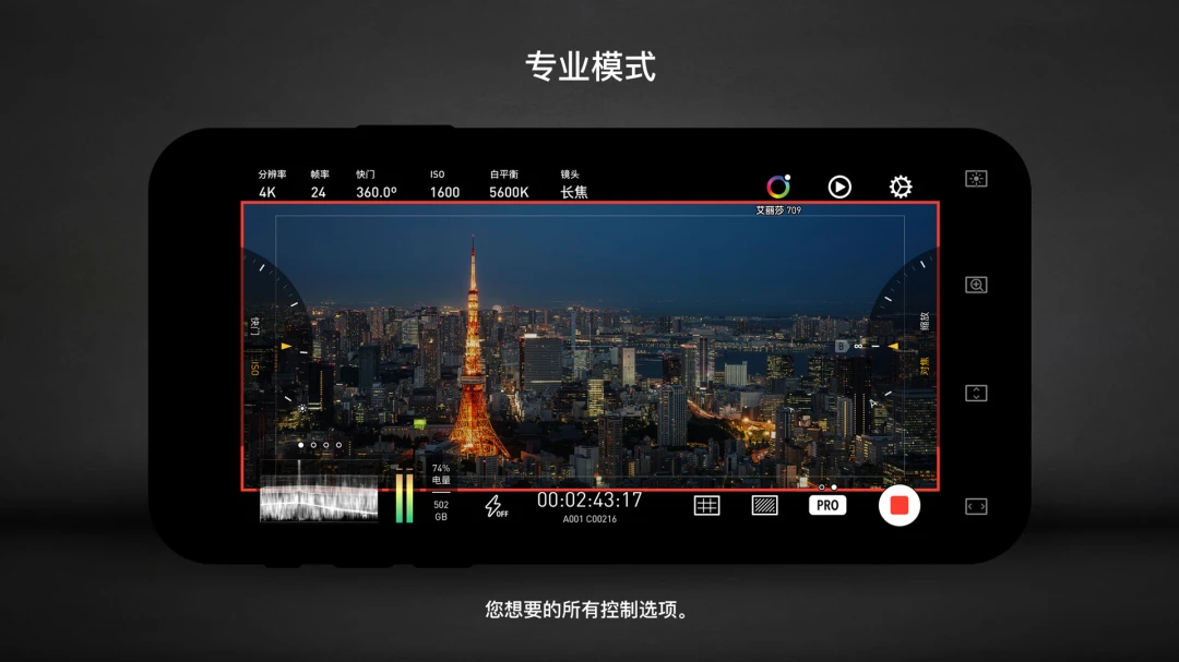 应用截图 2