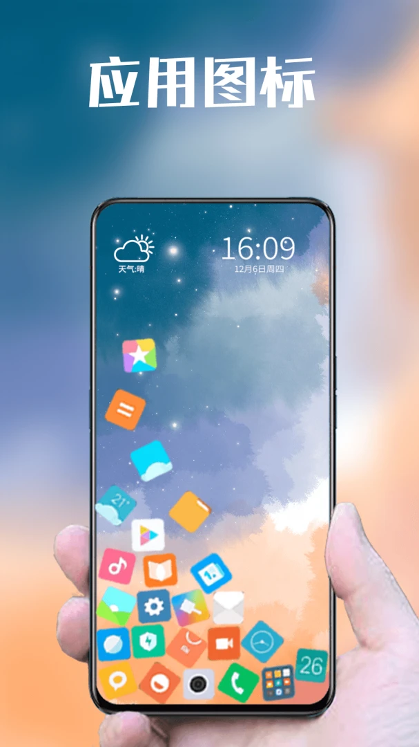应用截图 2