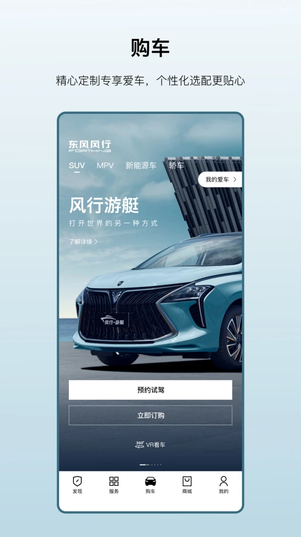 应用截图 2