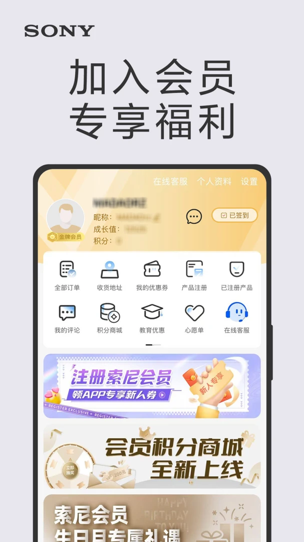 应用截图 5