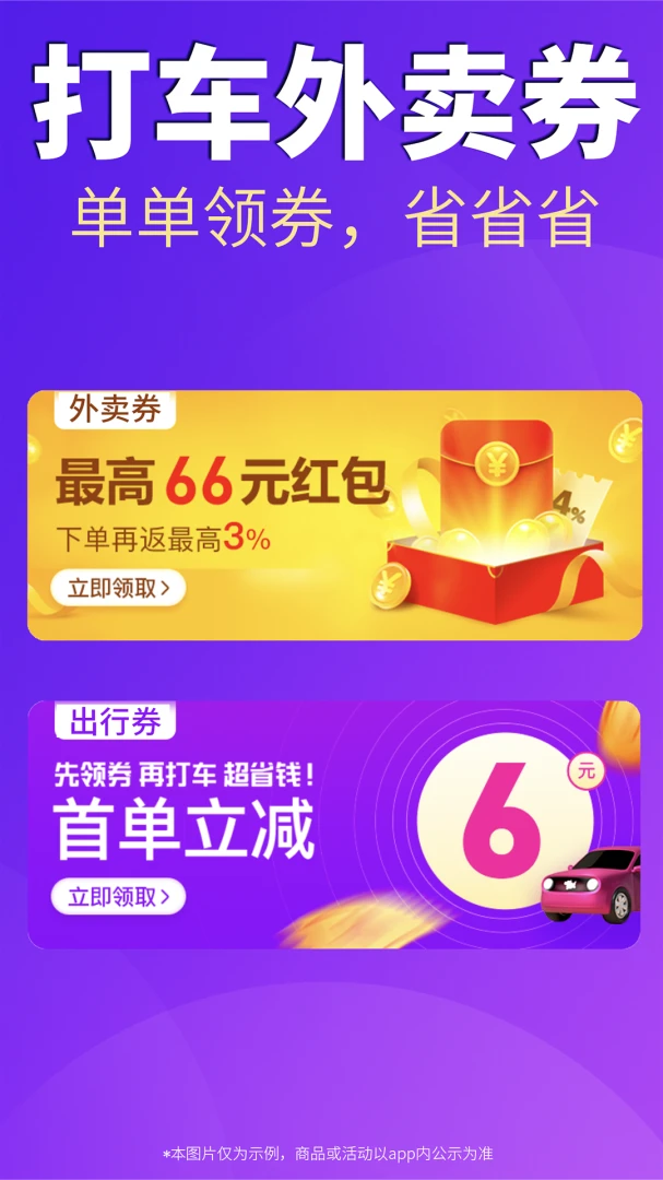 应用截图 2
