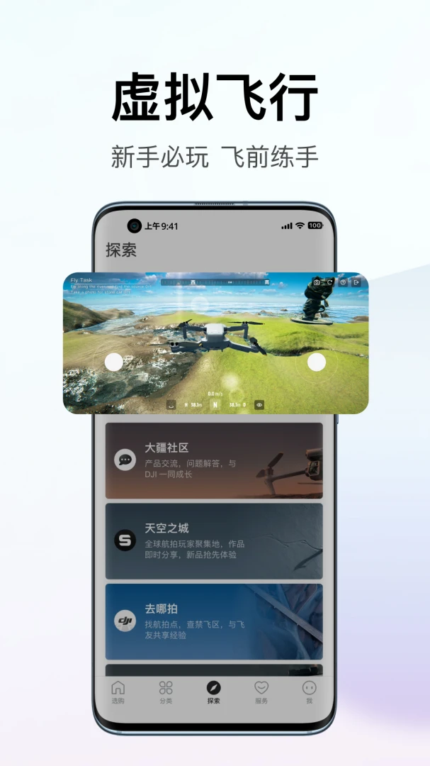 应用截图 5