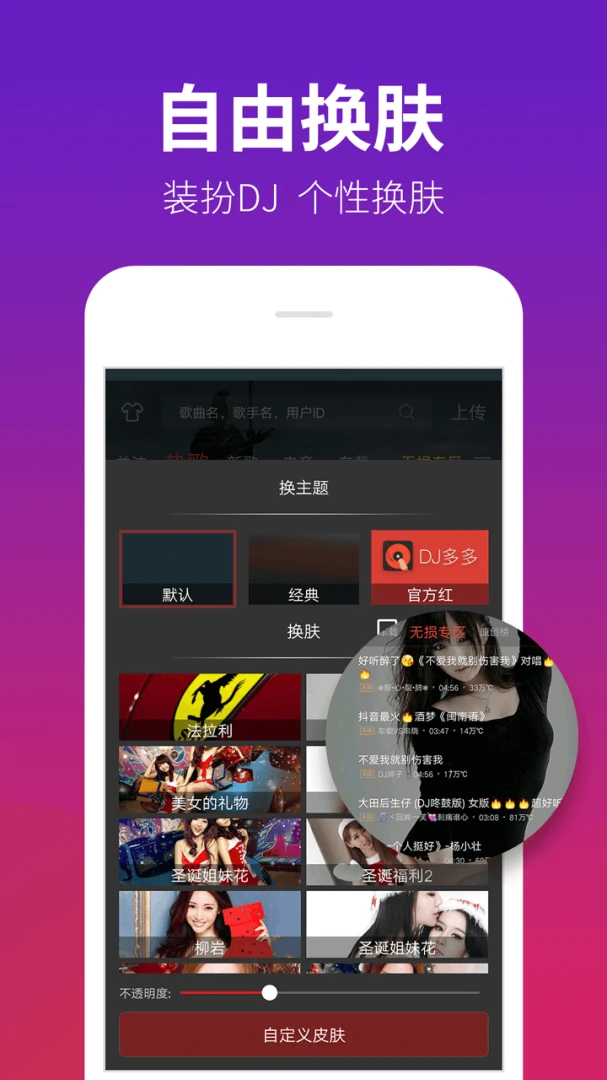 应用截图 5