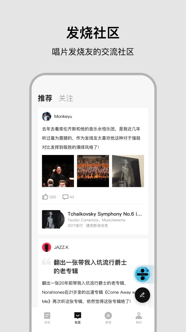 应用截图 3