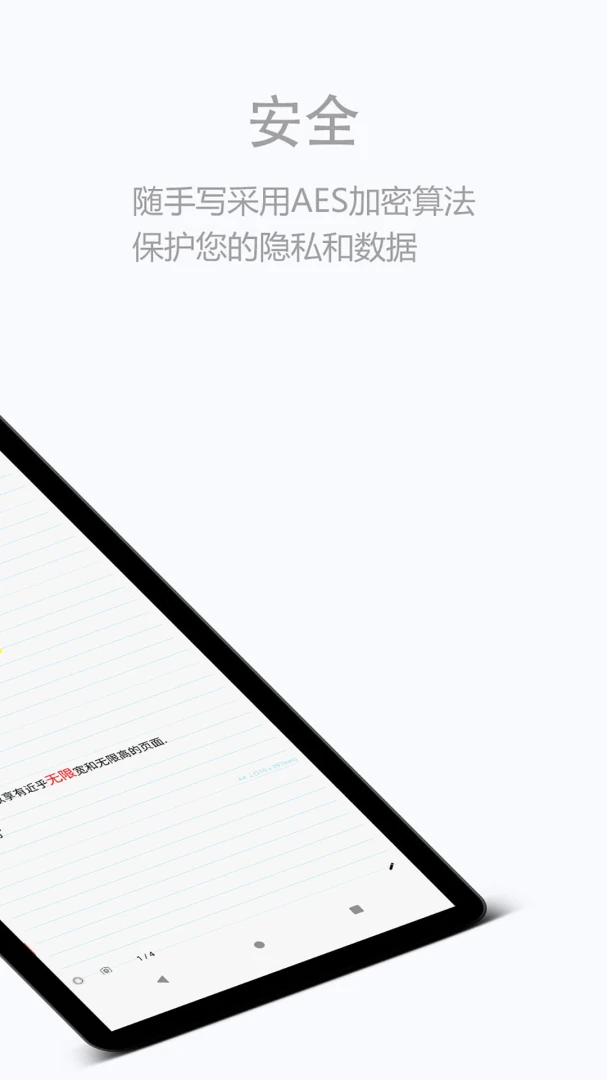 应用截图 2